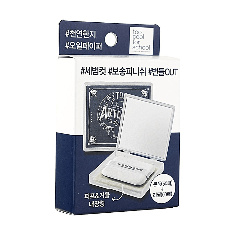 Artclass By Rodin Finish Setting Oil Paper【Oil-Control Makeup Setting】 5