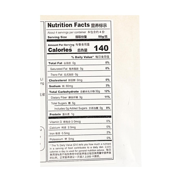 Fresh Steamed Dried Sweet Potato , 7.05 oz【Healthy Snacks No Additives】 10