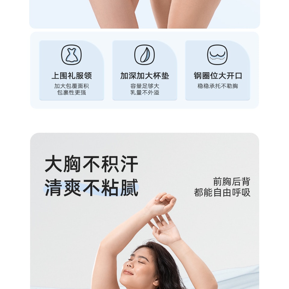 幸棉肤色M码大胸无肩带内衣女大码防下垂裹胸提拉无痕隐形防滑抹胸文胸女