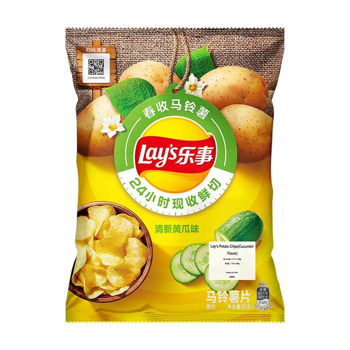 Potato Chips Cucumber Flavor 2.12 oz