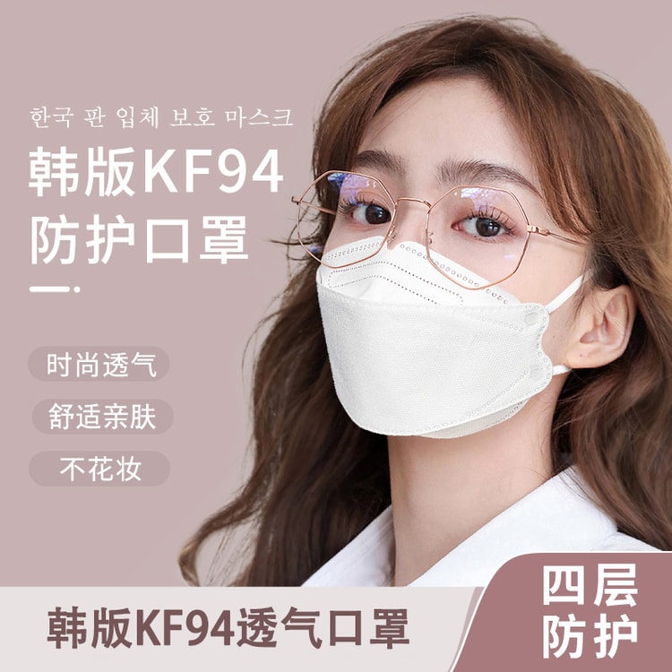 韩国handa Health Care Good Manner防尘kf94口罩白色10片 Gsol 喷雾组合独立包装 亚米