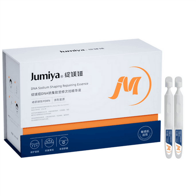 [Direct Shipping from ] Zhanmeiya PDRN Energy Bars, 1.5ml x 30 per box, Moisturizing, Firming, and Anti-wrinkle Essence [Recommended by TikTok]