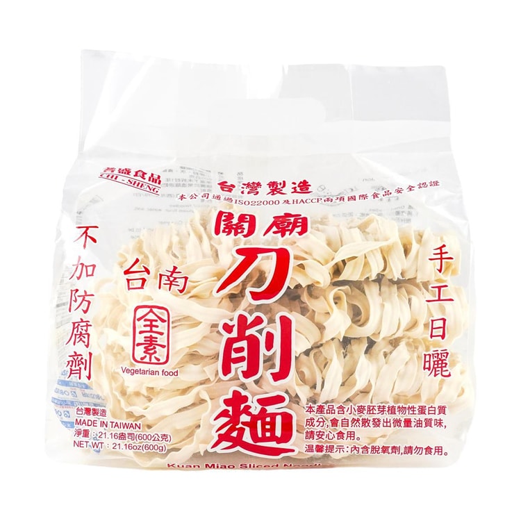 Marks and Spencer Fine Egg Noodles 250g - Britsuperstore