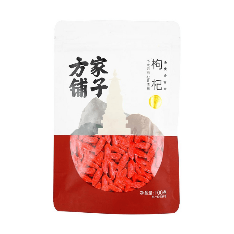 方家铺子 宁夏特级枸杞 100g 3