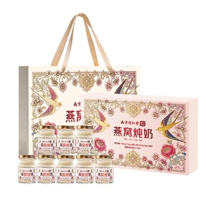 南京同仁堂 燕窝炖奶国风礼盒560克超大礼盒 420g+140g【加赠 2 瓶】共 8 瓶 固形物含量≥45% 精致花鸟礼盒搭配配套手提礼袋 开盖即食 日常滋养节日送礼的即食燕窝滋补品