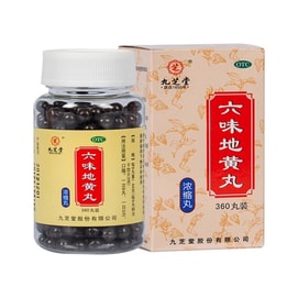 Kidney Nourishing Pills Traditional Formula 360Pills