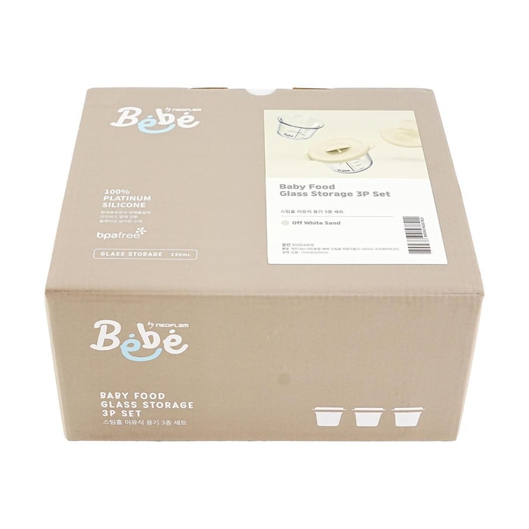 밀폐형 유리 이유식 용기 (BPA-Free, 크림 샌드 색상 3개입) 12