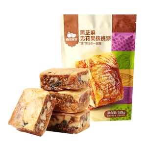 100% Pure Nut Filling Black Sesame Fig Walnut Pie 158g | Individually Packed, Zero‑Additive, Low‑Fat & Healthy