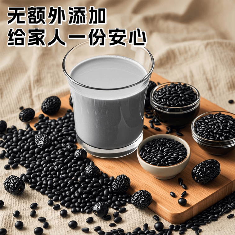 【中国直邮】 北京同仁堂 五黑豆浆粉    210g 0糖养发生黑发 4