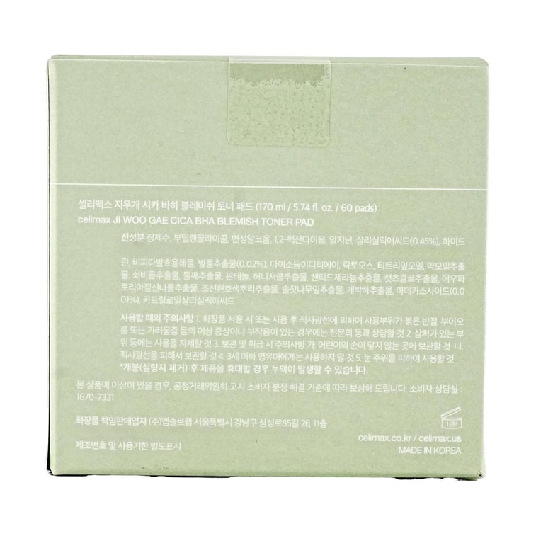 지우개 시카 BHA 블레미쉬 토너 패드, 60패드 - 트러블/고민성 피부 6