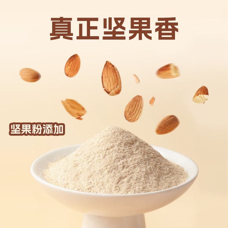 蜜雪冰城 焦糖坚果拿铁咖啡10袋 160g 【焦糖风味+坚果香】 三合一速溶 丝滑香甜 3