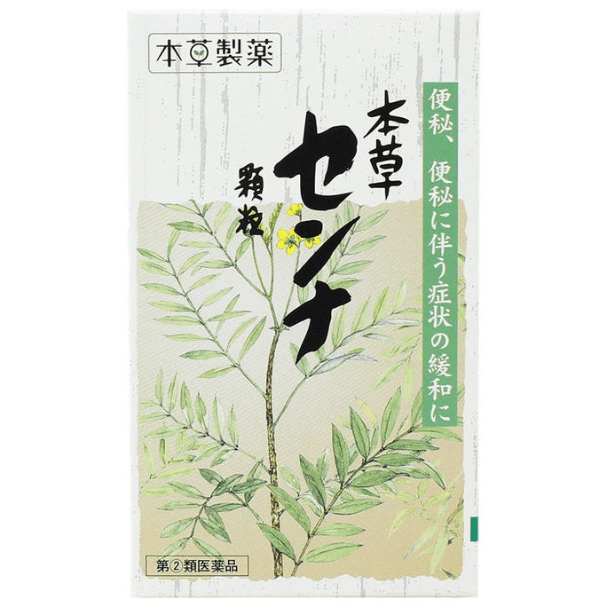 【日本直送】和漢薬 生薬顆粒 40包 便秘、頭痛、食欲不振に。