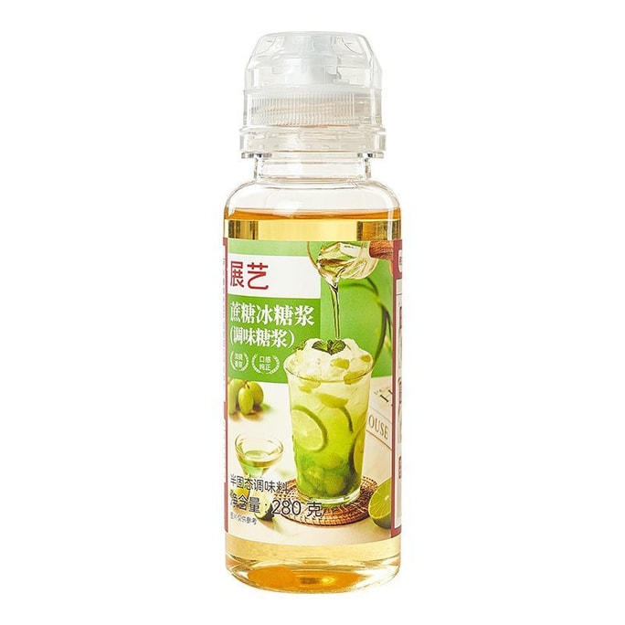 Cane Sugar Rock Sugar Syrup 280g*1 Bottle, Special for Milk Tea Shops, Coffee, White Sugar, Syrup for Hand-Shaken Lemon Tea Seasoning, Home Use