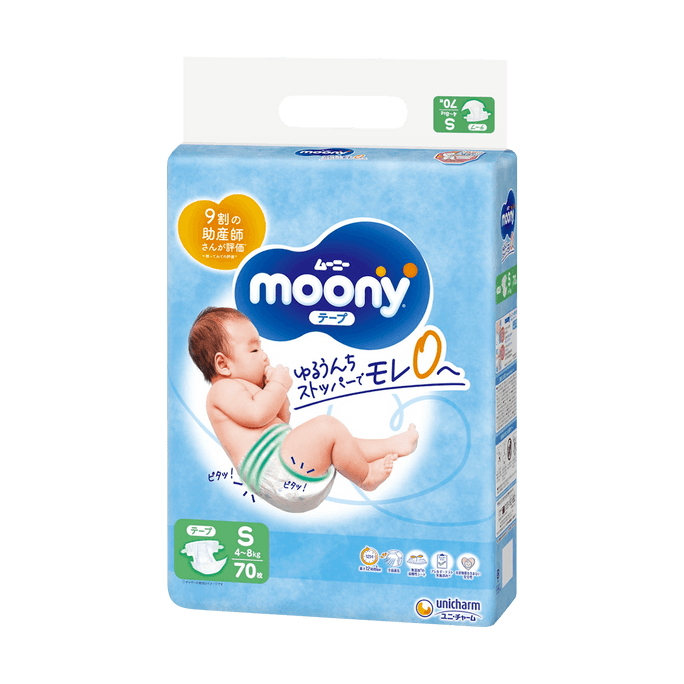 MOONY Regular Baby Diapers Diapers S Size 4-8kg 70 Pieces