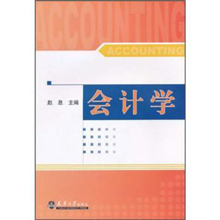 会计学- Yami.com
