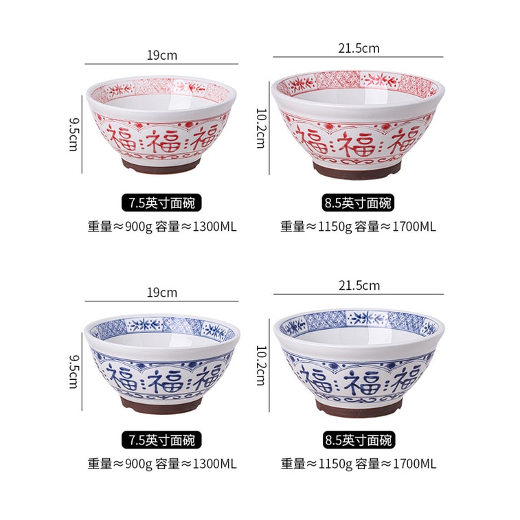 Underglaze Ceramic Noodle Bowl Red Fu 8.5 Inches 1 Piece Soup Bowl Chinese Style Fu Character High Foot Bowl Household Restaurant Conical Bowl 10