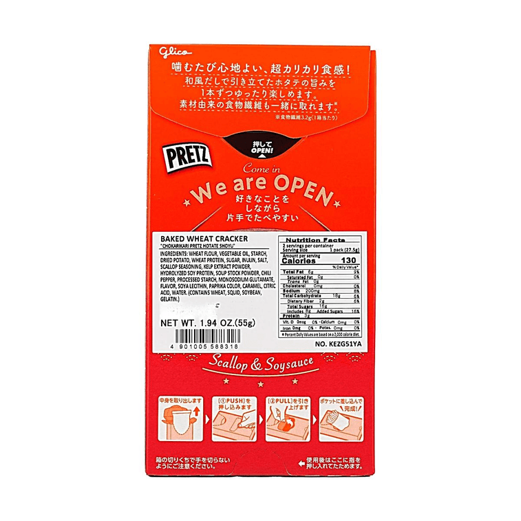 Super Crunchy Pretz Biscuits, Japanese Dashi Scallop & Soy Sauce Flavor, 1.94 oz 4