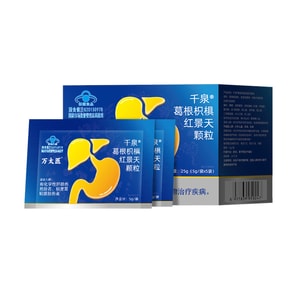 【Holiday Season Mega Sale】Pueraria Rhodiola Granules - 25g Gastritis & Bad Breath Ease