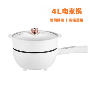 4L Electric frying pan student electric cooker (pot)