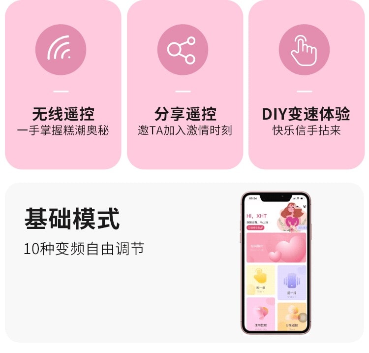 MIZZ ZEE【國內銷售好評NO.1】布丁喵跳蛋情趣用品性成人玩具app遠程遙控女生自慰器小惡魔吮吸 1件粉色漸變