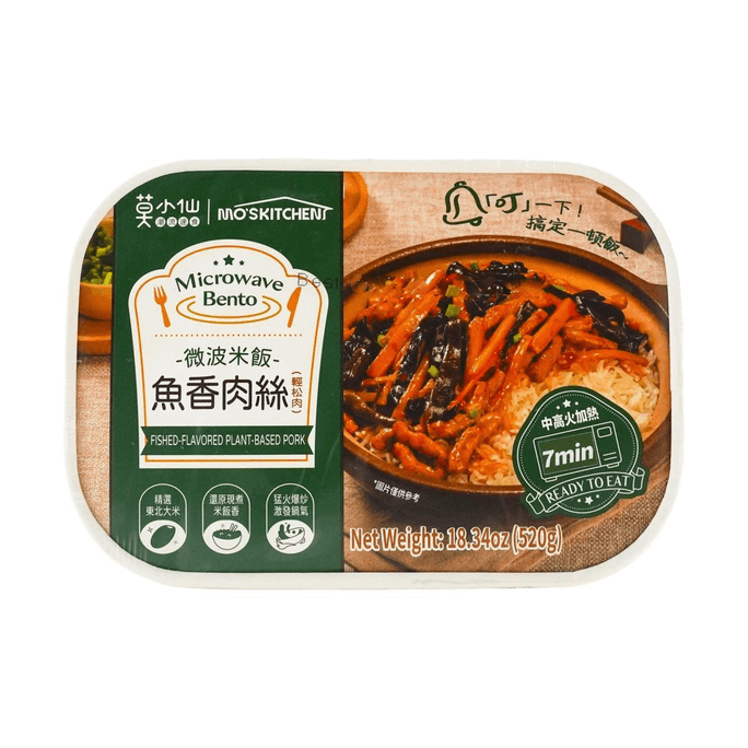 Microwave Bento With Fished-flavored Plant-Based Pork , 18.34oz