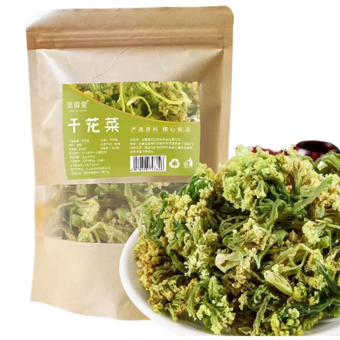 Dried Cauliflower 100g