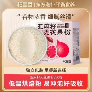 Flaxseed Fig Powder Supplement Containing Oats Wolfberry Mulberry Pumpkin Seed Black Sesame Bean 10 Sachets 200g