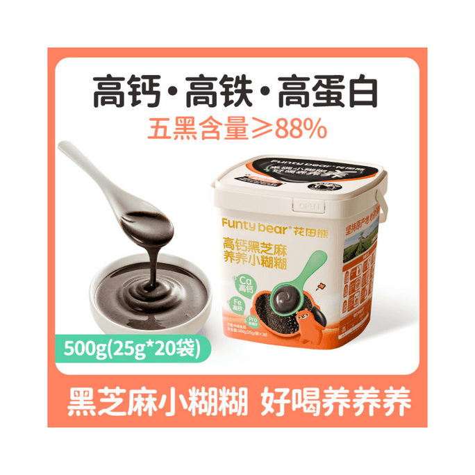 【中国直送】華天雄 高カルシウム黒ゴマペースト 子供用朝食栄養米シリアル 個包装 500g