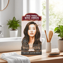 우아채 영양 새치염색, 5N 자연갈색 , 1개