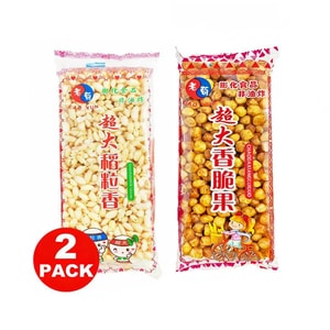 Old-fashioned popcorn 2 packs [Crispy and sweet] [Childhood memories of traditional craftsmanship]