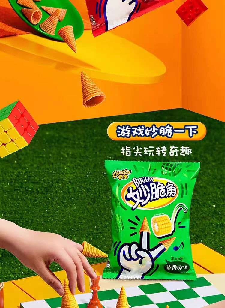 【中国直邮】 奇多 妙脆角 魔力炭烧40g*1包+葱香原味40g*1包+茄汁味40g1包