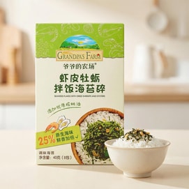 Dried Shrimp and Oyster Seaweed Flakes for Rice Topping, 1.41 oz