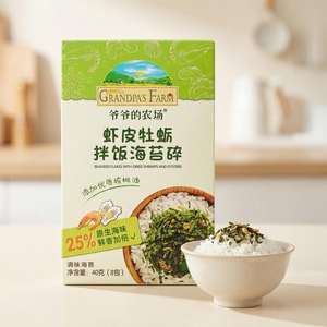 爷爷的农场 虾皮牡蛎海苔碎 宝宝辅食拌饭料 40g