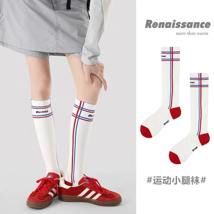 Fitness Compression Socks Professional Running Jump Rope Fitness Long Calf Socks #White size fits all