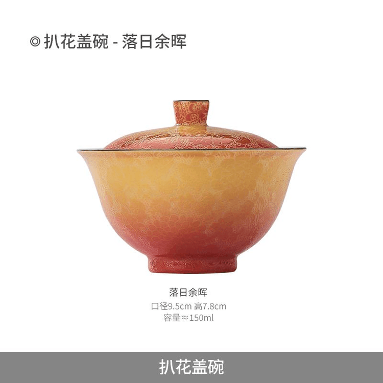 中国直送】レトロ陶磁器景徳鎮官陶磁器二色焼き花亭カップ軽やかな高級