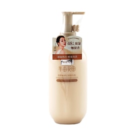 Intensive Moisturizing Body Lotion,Misty Rain Oolong,8.5 fl oz