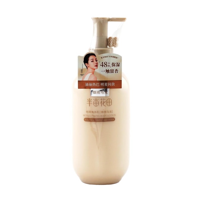 Intensive Moisturizing Body Lotion,Misty Rain Oolong,8.5 fl oz