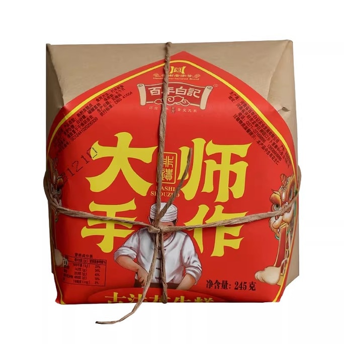 Master-Crafted Peanut Cake 245g/bag Peanut Crisp Legacy Brand Snack Gift Snack Kaifeng, Henan Specialty [Must-Buy Spring Festival Groceries]