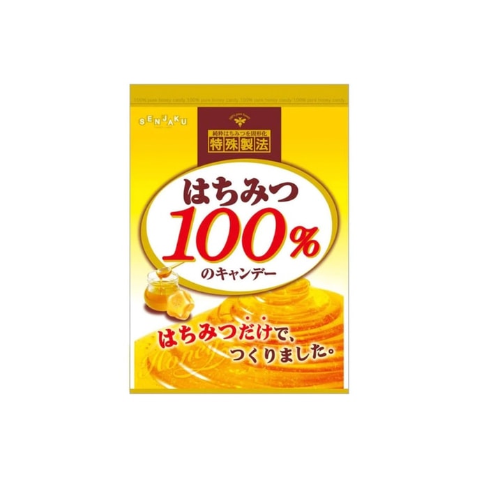 【日本直邮】扇雀饴 100%蜂蜜小粒糖果润喉糖 51g