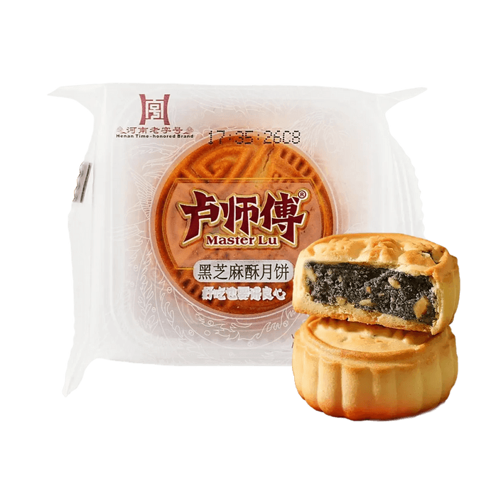 【中秋节LAST CALL】卢师傅 黑芝麻酥月饼 38g【河南老字号 中秋传统月饼】【超高性价比】