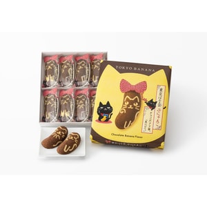 Black Cat Chocolate Banana Flavor 8pcs