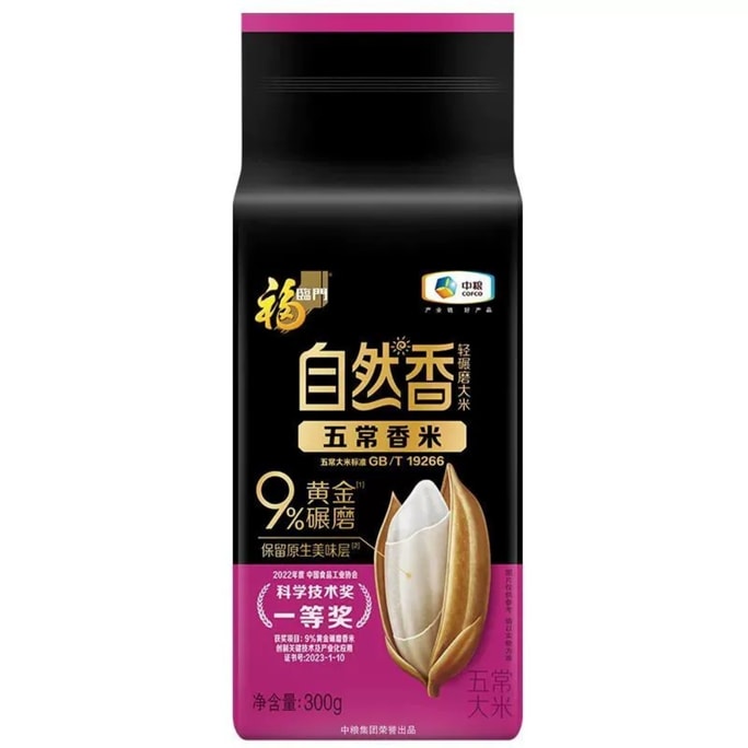【中国直送】富林門 東北米 天然香 武昌香米 300g*1袋