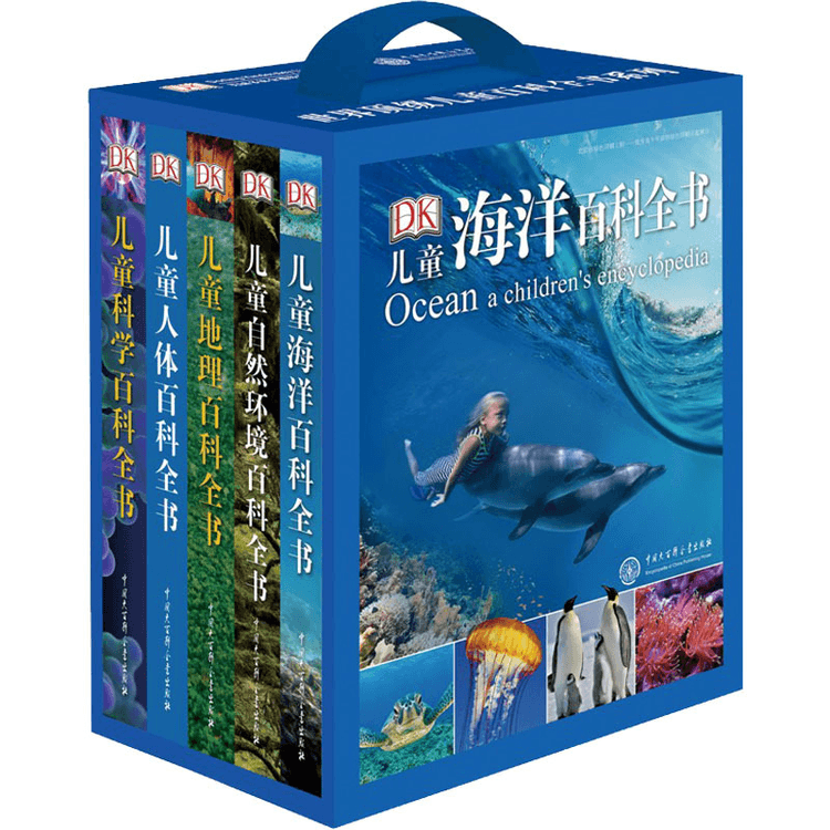 中国直送】DK児童百科シリーズ（全5巻）中国百科出版社 - Yami