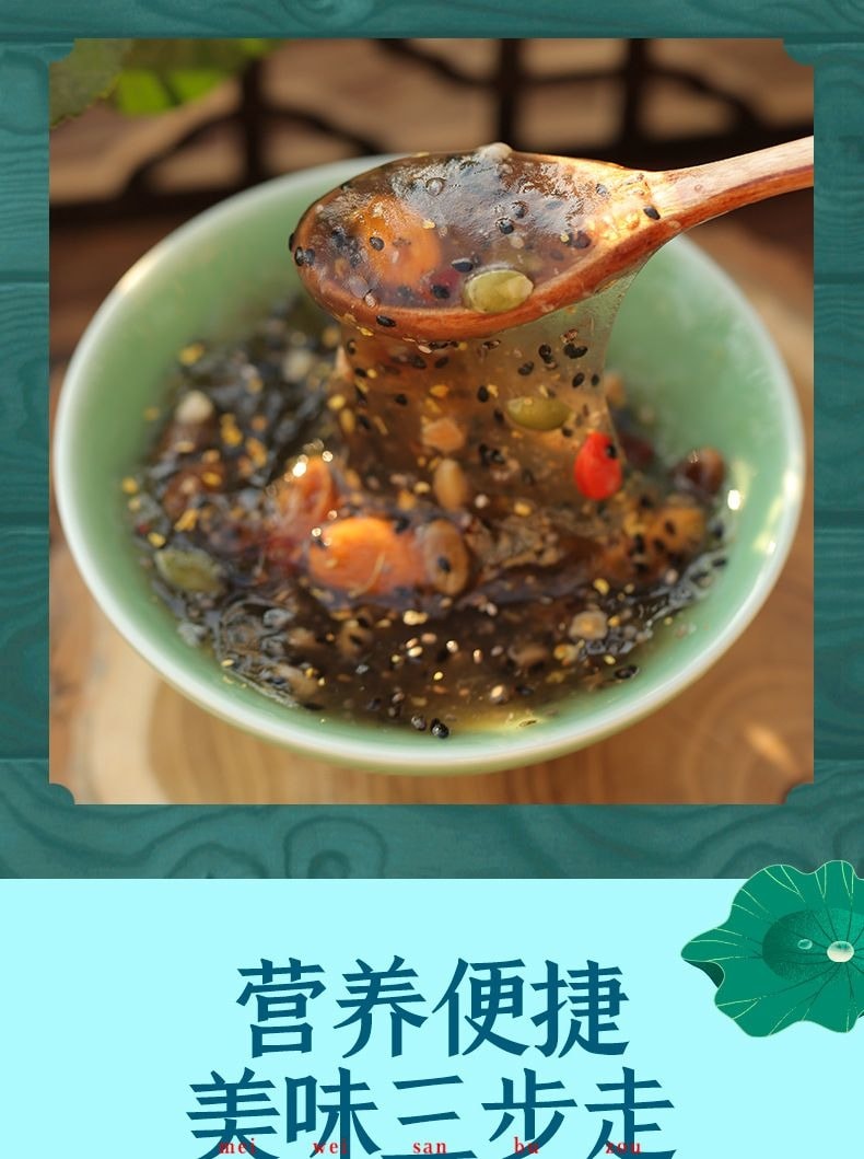 晨妞妞 桂花奇亚籽坚果藕粉羹袋装400g*1袋【冲饮即食速食营养代餐】