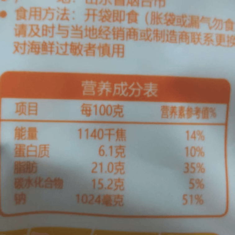 해산물 소스, 게알 소스, 신선하고 바로 먹을 수 있는, 맛있고 풍미 가득한, 밥이나 면과 함께 즐기기 좋은, 80g 6
