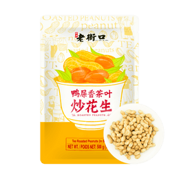 Tea Flavor Roasted Peanuts 500g