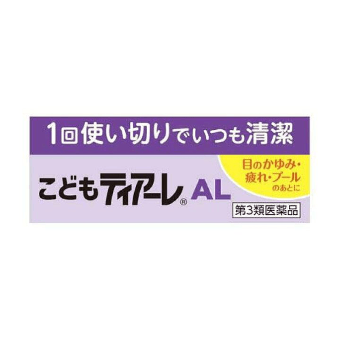 【日本直邮】 日本 Ophtecs オフテクス 儿童蒂艾尔AL 18支装
