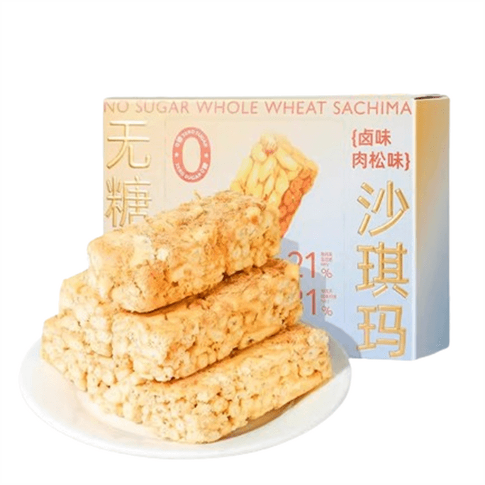 Whole Wheat Sajima Marinated Meat Loose 150g/ box (mellow Spiced)