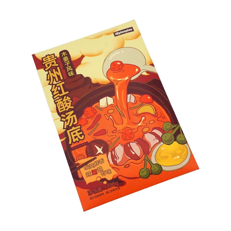 구이저우 레드 사워 수프 베이스, 7.05온스 【면, 생선, 훠궈용】 8