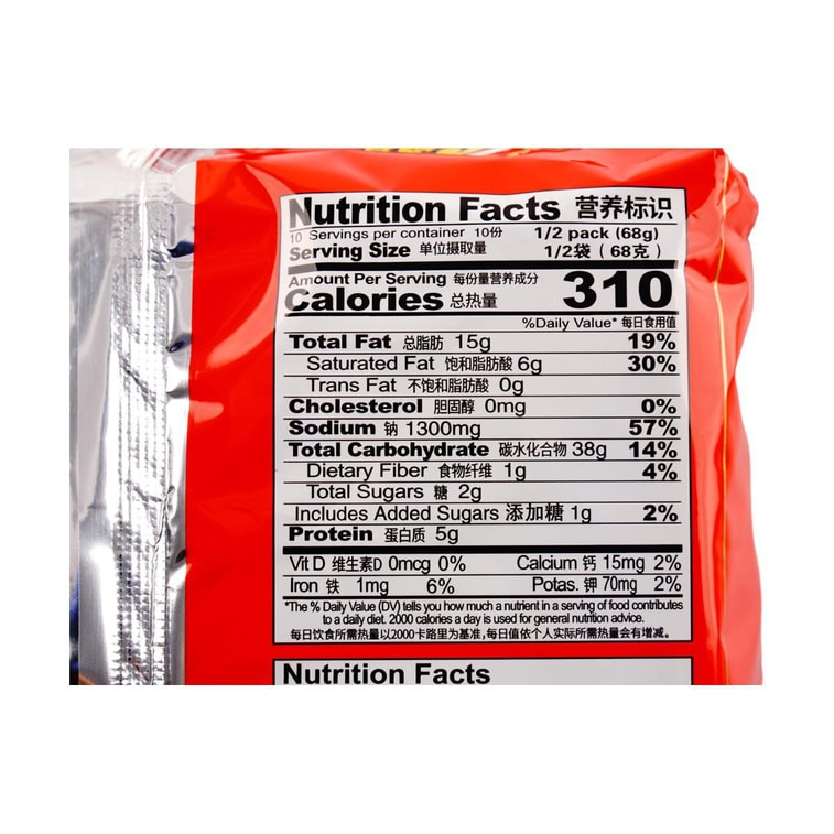 Braised Beef Flavor Noodles, 5 Pack 7.99 oz 6